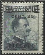 COLONIE ITALIANE EGEO 1916 PISCOPI SOPRASTAMPATO D´ITALIA ITALY OVERPRINTED CENT 20 SU 15 CENTESIMI USATO USED OBLITERE´ - Aegean (Piscopi)