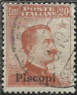 COLONIE ITALIANE EGEO 1917 PISCOPI SOPRASTAMPATO D'ITALIA ITALY OVERPRINTED CENT 20 NO FILIGRANA UNWATERMARK USATO USED - Egeo (Piscopi)