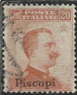 COLONIE ITALIANE EGEO 1917 PISCOPI SOPRASTAMPATO D'ITALIA ITALY OVERPRINTED CENT 20 NO FILIGRANA UNWATERMARK USATO USED - Egeo (Piscopi)