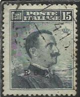 COLONIE ITALIANE EGEO 1912 RODI SOPRASTAMPATO D´ITALIA ITALY OVERPRINTED CENT. 15 CENTESIMI USATO USED OBLITERE´ - Egée (Rodi)