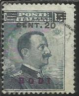 COLONIE ITALIANE EGEO 1916 RODI SOPRASTAMPATO D´ITALIA ITALY OVERPRINTED CENT. 20 SU 15 CENTESIMI USATO USED OBLITERE´ - Egée (Rodi)