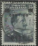 COLONIE ITALIANE EGEO 1916 RODI SOPRASTAMPATO D´ITALIA ITALY OVERPRINTED CENT. 20 SU 15 CENTESIMI USATO USED OBLITERE´ - Egée (Rodi)