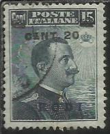 COLONIE ITALIANE EGEO 1916 RODI SOPRASTAMPATO D´ITALIA ITALY OVERPRINTED CENT. 20 SU 15 CENTESIMI USATO USED OBLITERE´ - Egée (Rodi)