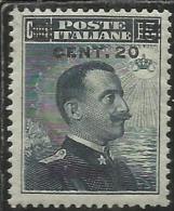 COLONIE ITALIANE EGEO RODI 1916 VARIETÀ SOPRASTAMPATO D'ITALIA ITALY OVERPRINTED CENT. 20 SU 15 USATO MNH BEN CENTRATO - Aegean (Rodi)