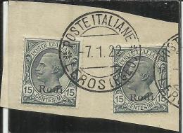 COLONIE ITALIANE EGEO 1918 1922 RODI SOPRASTAMPATO D´ITALIA ITALY OVERPRINTED CENT. 15 USATO USED OBLITERE´ - Ägäis (Rodi)