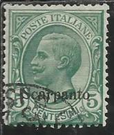 COLONIE ITALIANE EGEO 1912 SCARPANTO SOPRASTAMPATO D´ITALIA ITALY OVERPRINTED CENT. 5 CENTESIMI USATO USED OBLITERE´ - Ägäis (Scarpanto)