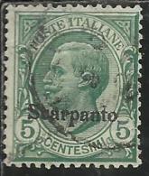 COLONIE ITALIANE EGEO 1912 SCARPANTO SOPRASTAMPATO D´ITALIA ITALY OVERPRINTED CENT. 5 CENTESIMI USATO USED OBLITERE´ - Egée (Scarpanto)