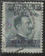 COLONIE ITALIANE EGEO 1916 SCARPANTO SOPRASTAMPATO D´ITALIA ITALY OVERPRINTED CENT. 20 SU 15 C. USATO USED OBLITERE´ - Aegean (Scarpanto)