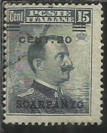 COLONIE ITALIANE EGEO 1916 SCARPANTO SOPRASTAMPATO D´ITALIA ITALY OVERPRINTED CENT. 20 SU 15 C. USATO USED OBLITERE´ - Ägäis (Scarpanto)