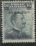 COLONIE ITALIANE EGEO 1916 SCARPANTO SOPRASTAMPATO D´ITALIA ITALY OVERPRINTED CENT. 20 SU 15 C. USATO USED OBLITERE´ - Egée (Scarpanto)