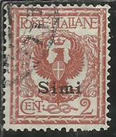 COLONIE ITALIANE EGEO 1912 SIMI SOPRASTAMPATO D´ITALIA ITALY OVERPRINTED CENT. 2 CENTESIMI USATO USED OBLITERE´ - Ägäis (Simi)