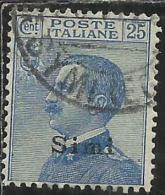 COLONIE ITALIANE EGEO 1912 SIMI SOPRASTAMPATO D´ITALIA ITALY OVERPRINTED CENT. 25 CENTESIMI USATO USED OBLITERE´ - Egeo (Simi)