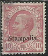 COLONIE ITALIANE EGEO 1912 STAMPALIA SOPRASTAMPATO D´ITALIA ITALY OVERPRINTED CENT. 10 CENTESIMI USATO USED OBLITERE´ - Egée (Stampalia)