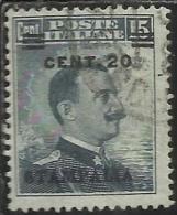 COLONIE ITALIANE EGEO 1916 STAMPALIA SOPRASTAMPATO D´ITALIA ITALY OVERPRINTED CENT. 20 SU 15 CENTESIMI USATO USED - Aegean (Stampalia)