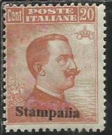 COLONIE ITALIANE EGEO 1921 1922 STAMPALIA SOPRASTAMPATO D´ITALIA ITALY OVERPRINTED CENT. 20 FILIGRANA WATERMARK MNH - Egée (Stampalia)