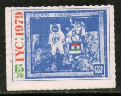 India 1979 15ps IYC International Year Of Child Space Flag Label Stamp Fine RARE Inde Indien # 12887A - Timbres De Bienfaisance