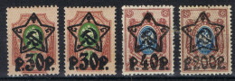 Lote 4 Sellos Rusia, Republica Ovietica 1922, Num 192 - 193 - 200 * - Ungebraucht