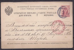 Russia1886: Michel P7used - Stamped Stationery