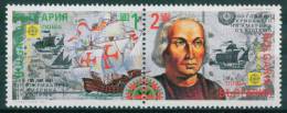 3998 Bulgaria 1992 EUROPA CEPT Colombo  ** MNH / Transport   Ship /Christopher Columbus ITALY Discoverer Of The Americas - Christoph Kolumbus