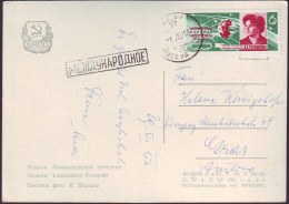 RUSSIA - USSR  -  SPACE - TERJESHOVA - VOSTOK 6 - 1963 - Russie & URSS