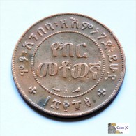 Etiopía - 1/100 Birr - 1897 - Ethiopia