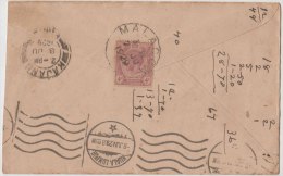 King George V, Straits Settlements, Commercial Cover To India, As Per The Scan - Straits Settlements