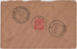 King George V, Straits Settlements, Commercial Cover To India As Per The Scan - Straits Settlements