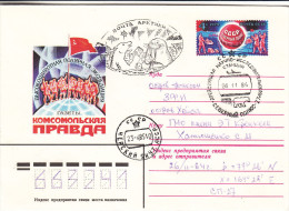 Philatélie Polaire - Russie - Lettre De 1984 - Ours - Drapeaux - Scientific Stations & Arctic Drifting Stations