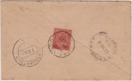 King George V, Straits Settlements, Commercial Cover, Malacca To India, As Per The Scan - Straits Settlements