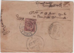 King George V, Straits Settlements, Commercial Cover, Singapore To India, As Per The Scan - Straits Settlements