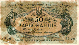 Ukraine, 50 Karbovantsiv,1918,P.6b,pr Efix:AO 203, "AO" (Odessa Issue),used,as Scan - Ukraine