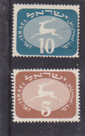58  DEFINITIVES  2 STAMPS ,MNH ISRAEL. - Unused Stamps (without Tabs)