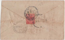 King George V, Straits Settlements, Commercial Cover, Singapore To India, As Per The Scan - Straits Settlements