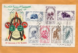 United Arab Republic 1960 FDC - Brieven En Documenten