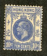 7542x  Hong Kong 1921  SG #124*  Offers Welcome! - Unused Stamps