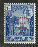 7585x   Aden 1946  SG #13*  Offers Welcome! - Aden (1854-1963)