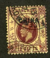 7599x   Hong Kong 1917  SG #7 (o) Offers Welcome! - Gebraucht