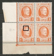 190 Bloc 4  **  Cdf  V Mèche  24 - Other & Unclassified