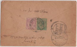 King George V, Straits Settlements, Commercial Cover To India, As Per The Scan - Straits Settlements