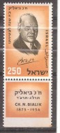 ISRAEL, 1959,Poete Ch BIALIK, Yvert N° 155, Neuf *, TB - Unused Stamps (with Tabs)