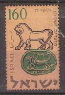 ISRAEL, 1957 Nouvel An LION, Yvert N° 122, Neuf *, B/TB - Ongebruikt (zonder Tabs)