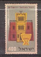 ISRAEL, 1957 Académie De Dessin & Peinture Yvert N° 120, Neuf *, TB - Neufs (sans Tabs)