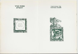 IL.- Jour D'Emission. Joseph Zeritzky 1891 - 1985. Painting Stamps. Isrrel. Jerusalem. Jeruzalem. 10.2.81. 2 Scans - Covers & Documents