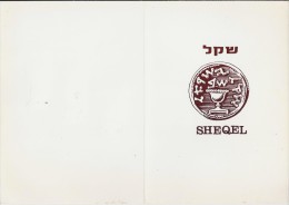IL.- Jour D'Emission. SHEQEL. Jerusalem. Jeruzalem. 16.12.80. - 2 Scans.- Israël. - Covers & Documents