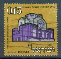 Israel - 1970, Michel/Philex No. : 481, PERF 14 1/4 - USED - *** - No Tab - Non Dentellati, Prove E Varietà