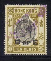 W12 - HONG KONG , 10 Cent Soprastampa B Of E : Trasparenze - Other & Unclassified