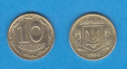 UCRANIA  10  KOPIYOK  1.994  Latón  KM#1.1   XF/EBC     DL-11.118 - Ukraine