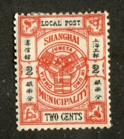 7709x   Shanghai 1893  Scott #154* Proof  Offers Welcome! - Autres & Non Classés