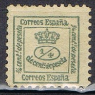 Sello 1 Cuartillo Cororna Real, VARIEDAD Dentado Privado, Num 173B * - Unused Stamps