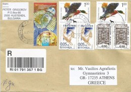 Bulgaria 2013 Kustendi Mallard Duck Anas Platyrhynchos Space Satellitte Hunting Goat Space Registered Cover - Ducks